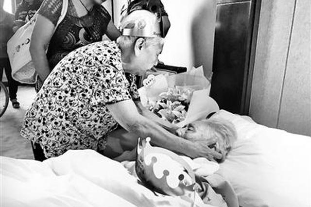 93岁“慰安妇”幸存者彭仁寿去世 曾救下全村50余人