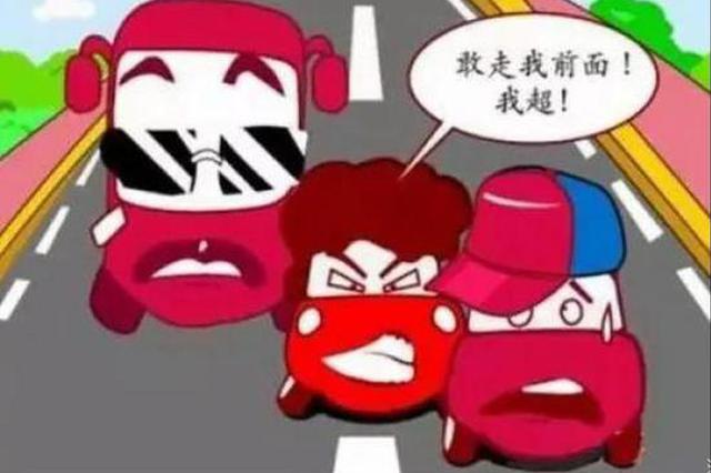 超车不成用辣椒水喷公交司机 苏州路怒司机获刑半年