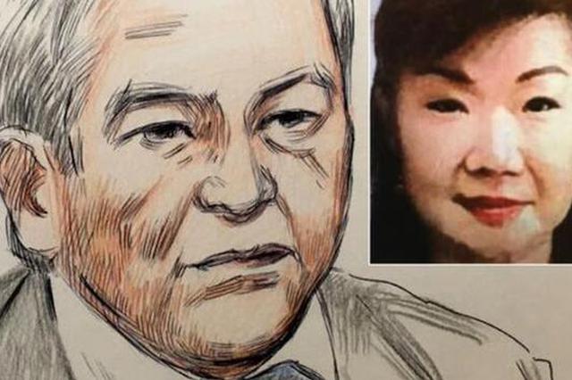 华裔女子遇害后被装箱抛尸：前夫被判无期 女儿获刑近5年