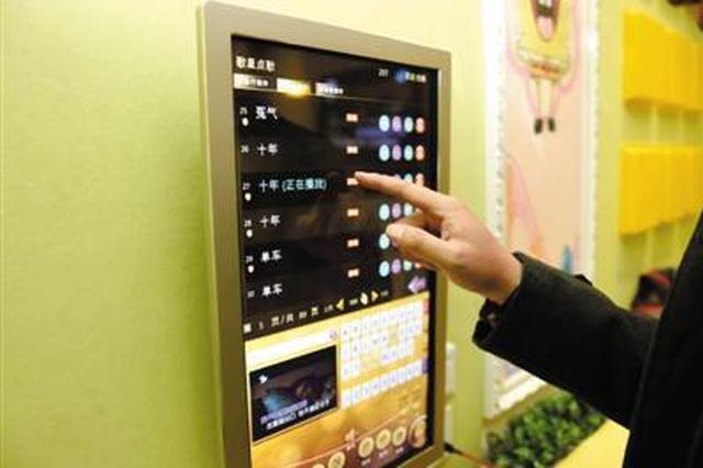 KTV歌曲下架 暴露线下音乐版权“糊涂账”