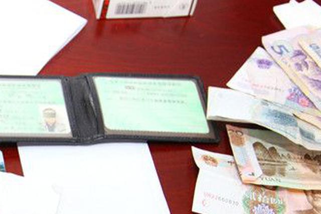 南京市民可举报在职老师有偿补课 公布监督电话