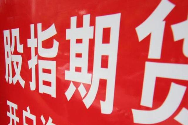 公职人员用公款炒期货被骗70多万 已被立案调查