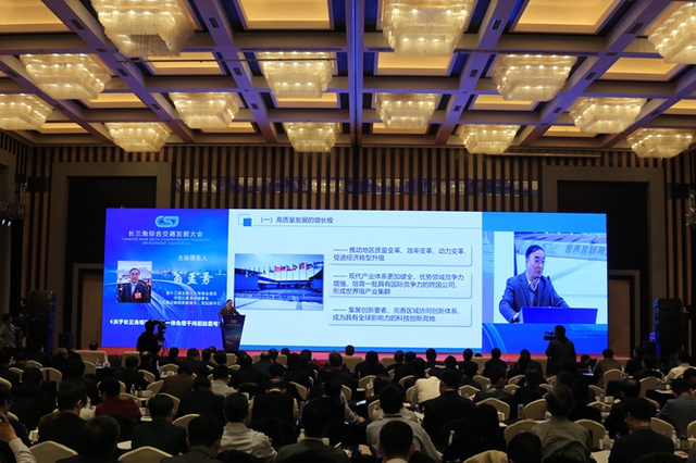 长三角综合交通发展大会召开 共商区域交通协同发展