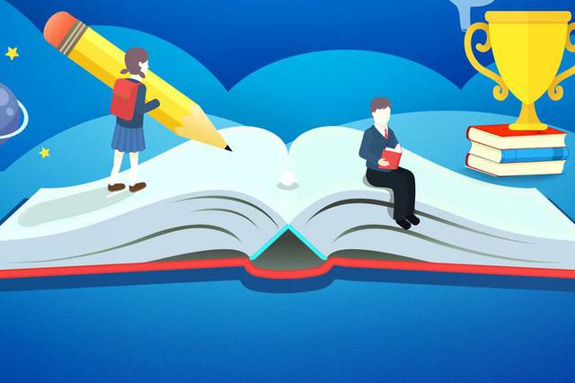 三部门：线上校外培训机构须公示教师姓名照片