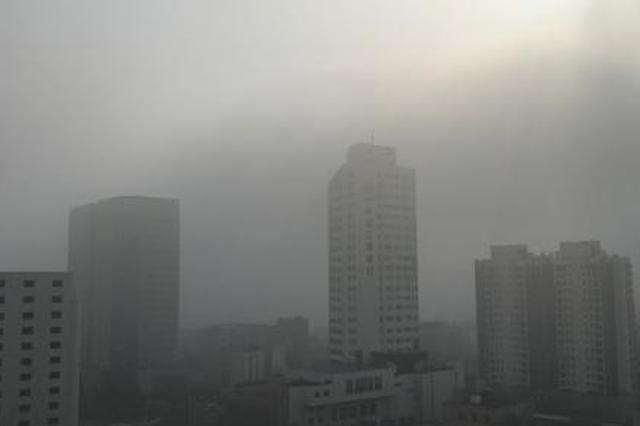 江苏13设区市遭重污染天气 未来三天全省仍有雾霾