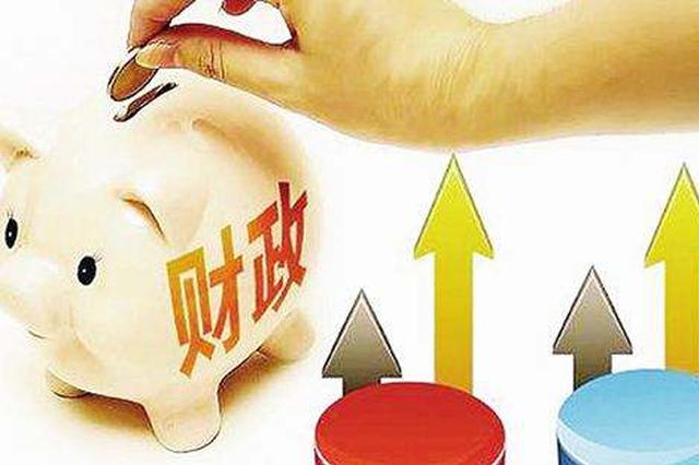 中央财政提前下达2019年专项扶贫资金909.78亿元