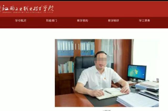 “副校长女厕偷拍被抓”：停职调查 拘留10日