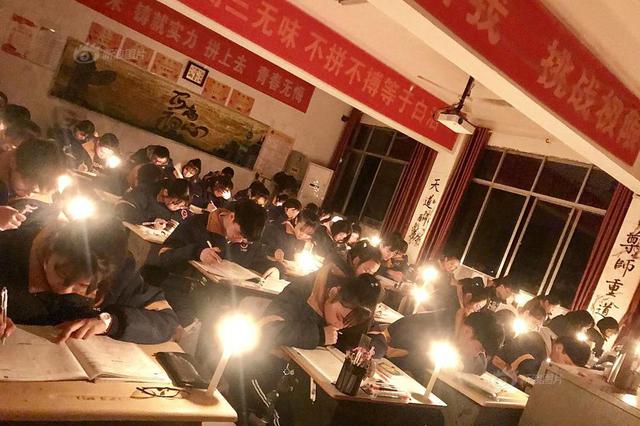 教育部：2020年高中阶段教育毛入学率需达90%