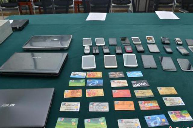 工信部：三季度受理涉嫌通讯诈骗举报1.4万余件