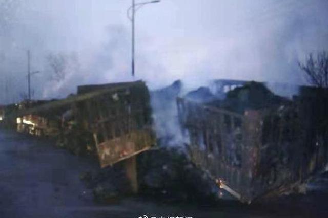张家口安监局：一危化品运输车辆等待进厂时爆炸引燃周围车辆
