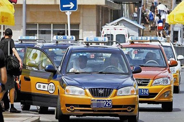 江苏出台新规 客运出租车驾驶员通过治安背景核查后方能从业