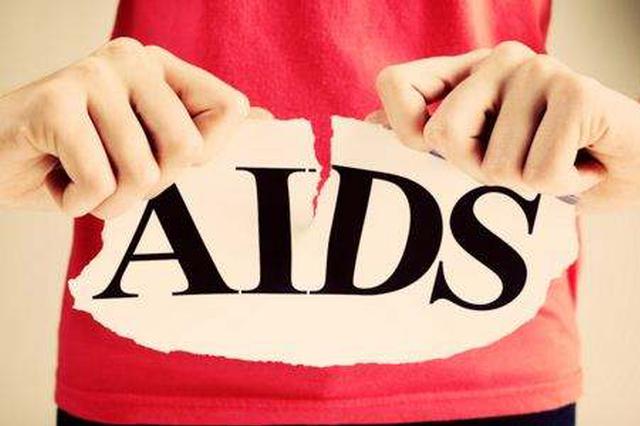 浙江新增4544例艾滋病病例 老人感染趋势逐年上升
