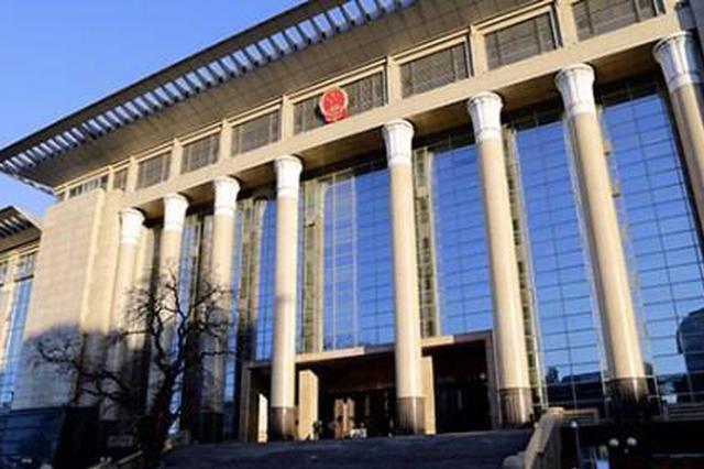 最高法：对为报复社会伤害无辜儿童的坚决从重惩处