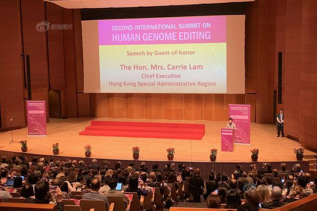 基因峰会发布声明：贺项目存缺陷 不应临床试验