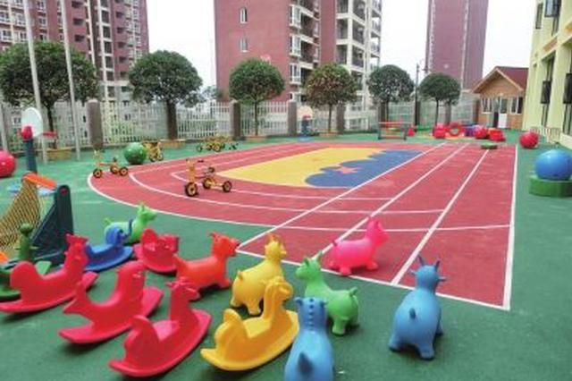 教育部回应禁民办幼儿园上市：办幼儿园不是办企业