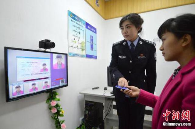 居民身份证照今后将实现多拍优选 可申请重拍3次