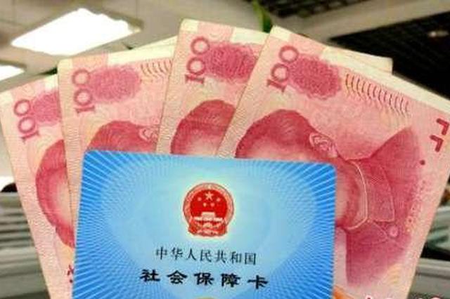 2018年底前：这笔钱别忘了交 这三笔钱记得领！