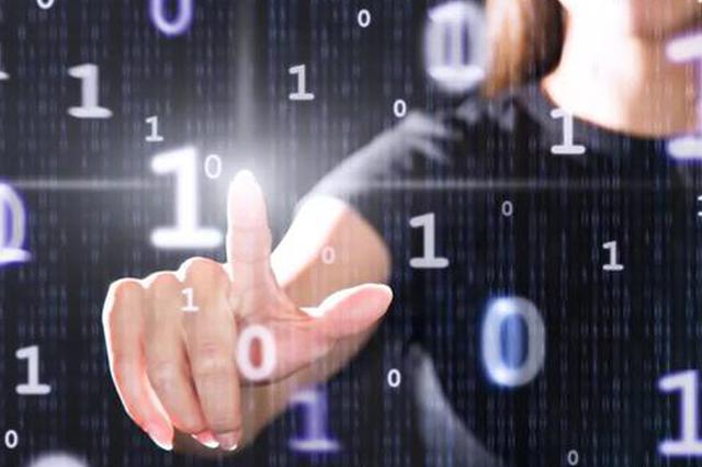 集约or浪费？看江苏怎么给企业“数据号脉”