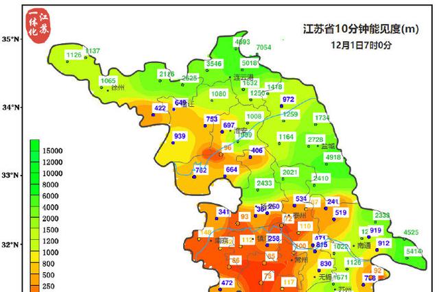 江苏气象台发布大雾橙色预警 大部分高速路段特级管制
