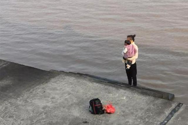 女子抱娃欲跳江轻生 民警机智解救化险为夷