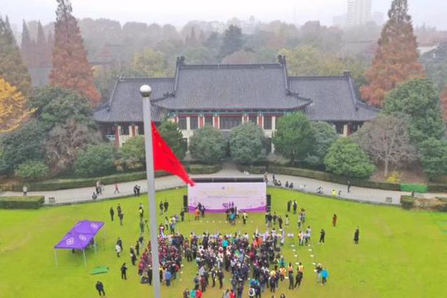 三百位中外人士重走“南京安全区”  一起为和平徒步