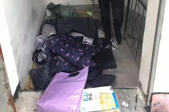 泗洪15岁女孩离校出走 在小区顶楼住了三天三夜