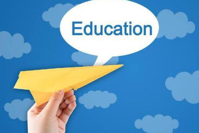 江苏专项治理违规办学行为 严禁义务教育学校考试入学