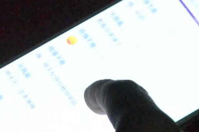 男子社交群发招嫖广告被抓 他居然称不知道这也违法