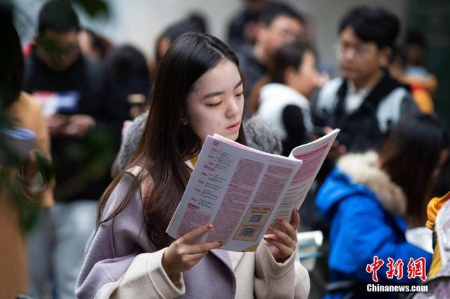 45万考生笔试“弃考” 国考实际竞争比63选1