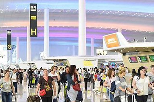 燃油附加费“三连涨”后下降 明起买机票省10元以上