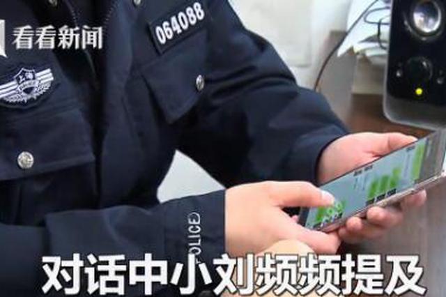 苏州一女子打110让民警帮哄娃 新京报：拿警察当保姆？