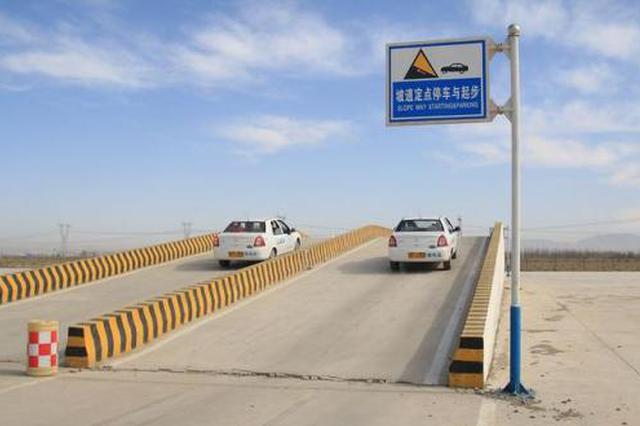 泗洪男子考11年终于拿到驾照:我不是马路杀手