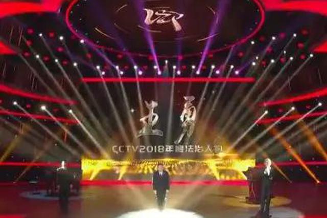 “昆山反杀案”检察官入选年度法治人物