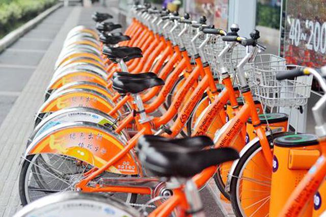 南京公共自行车公司：明年考虑免押金模式