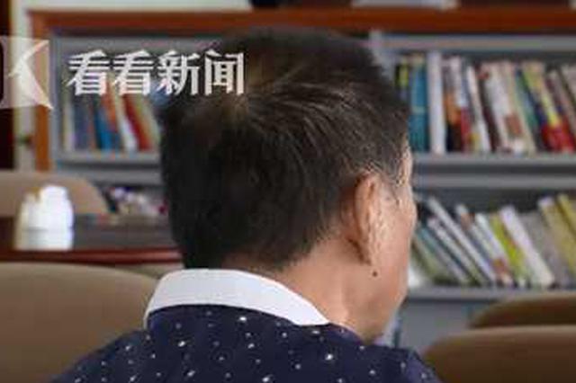 班主任谎称买房向家长借款 诈骗百万获刑11年