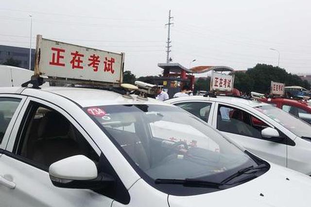 男子无证驾豪车参加科目一驾照理论考 被拘7天