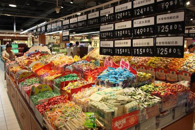 11月江苏CPI同比上涨2.6% 涨幅连续两个月回落