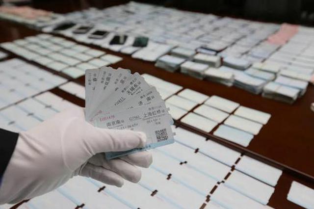 南京铁警捣毁一家族式制贩假票窝点 收缴假火车票6559张