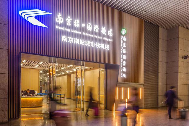 方便了！南京南站就可办理值机和托运手续 轻轻松松去机场