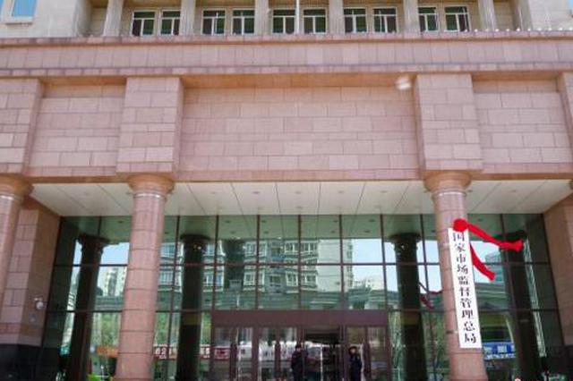 市场监管总局：空气净化器不合格检出率超过30%