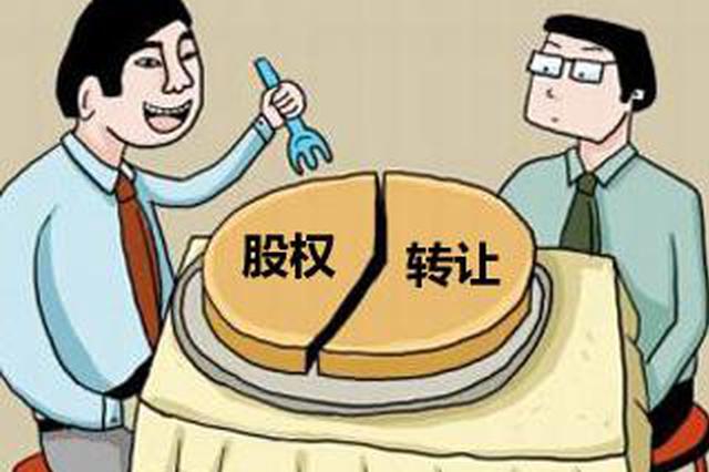 汇银智慧社区1元“甩锅”资产负亿元附属公司