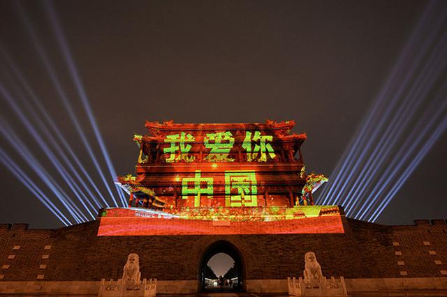 超九成受访者确认“如有下辈子还做中国人”