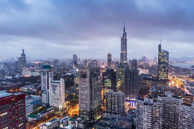 江苏省委常委会集体调研南京并召开会议：南京要扛起省会责任