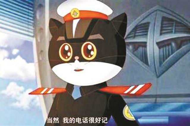 自媒体转发黑猫警长图18次阅读量被索赔10万 上美厂已撤诉