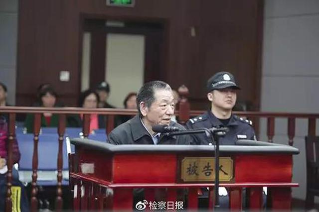 为情妇购买千万元商铺的厅长判了 曾主动索贿