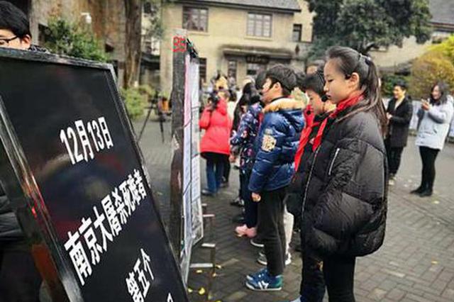 丹阳“红色老人”自费举办国家公祭日图片展