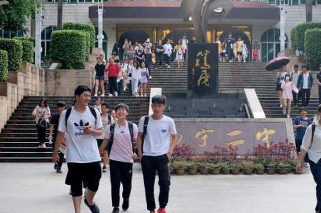 教育部：新高考改革试点地区正陆续推进改革进程