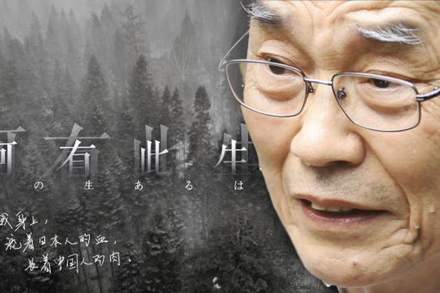 7个父母6个名字，他用15年返日却用60年归华