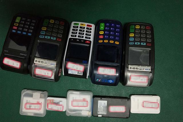 利用pos机替人“养卡”，一家3人因非法经营罪获刑