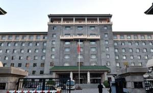 价格听证新规：试点网络听证，避免消费者“被代表”